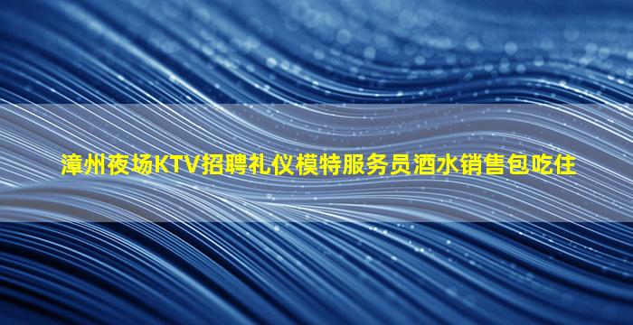 自贡酒吧招聘